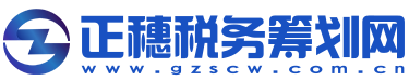 廣州商標(biāo)注冊