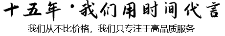 高品質(zhì)服務(wù)廣州注冊商標(biāo)
