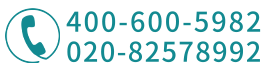 注冊商標(biāo)聯(lián)系電話