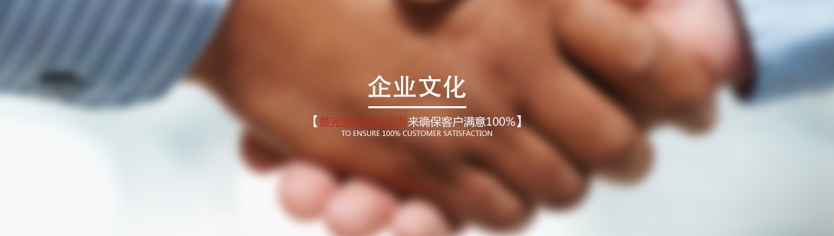 廣州正穗知識產權代理文化