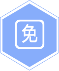 廣東著名商標