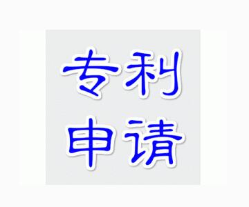 廣州專利復(fù)審