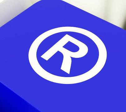 企業注冊商標如何在海關備案