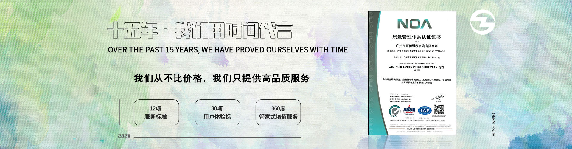 廣州專利申請