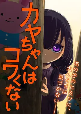我最喜欢妈妈 第9集 生日的惊喜